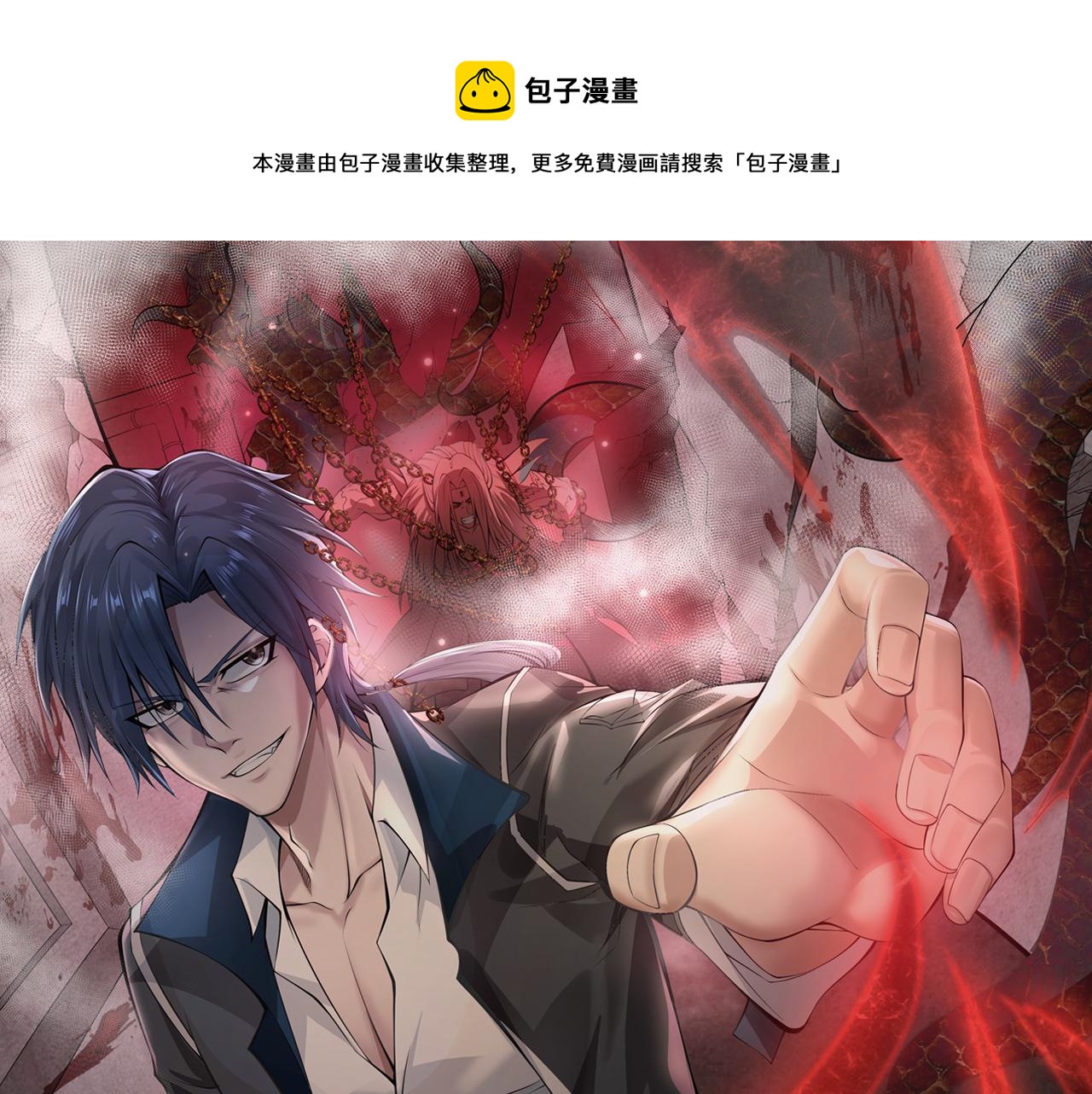 第42话   联盟不是敌人(1/3)-第42话