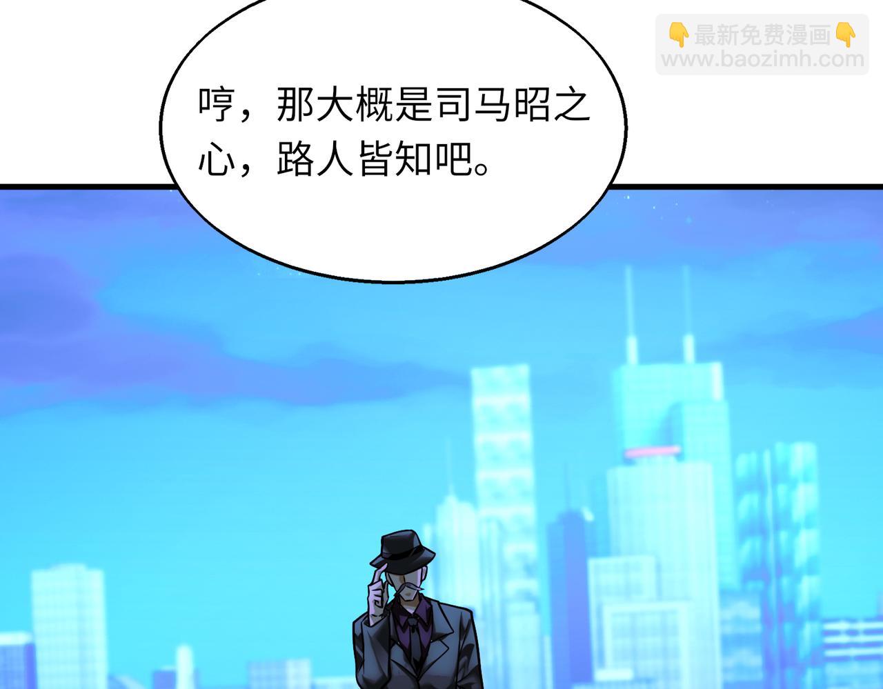 第42话   联盟不是敌人(1/3)-第42话