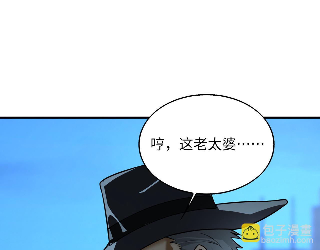第42话   联盟不是敌人(1/3)-第42话