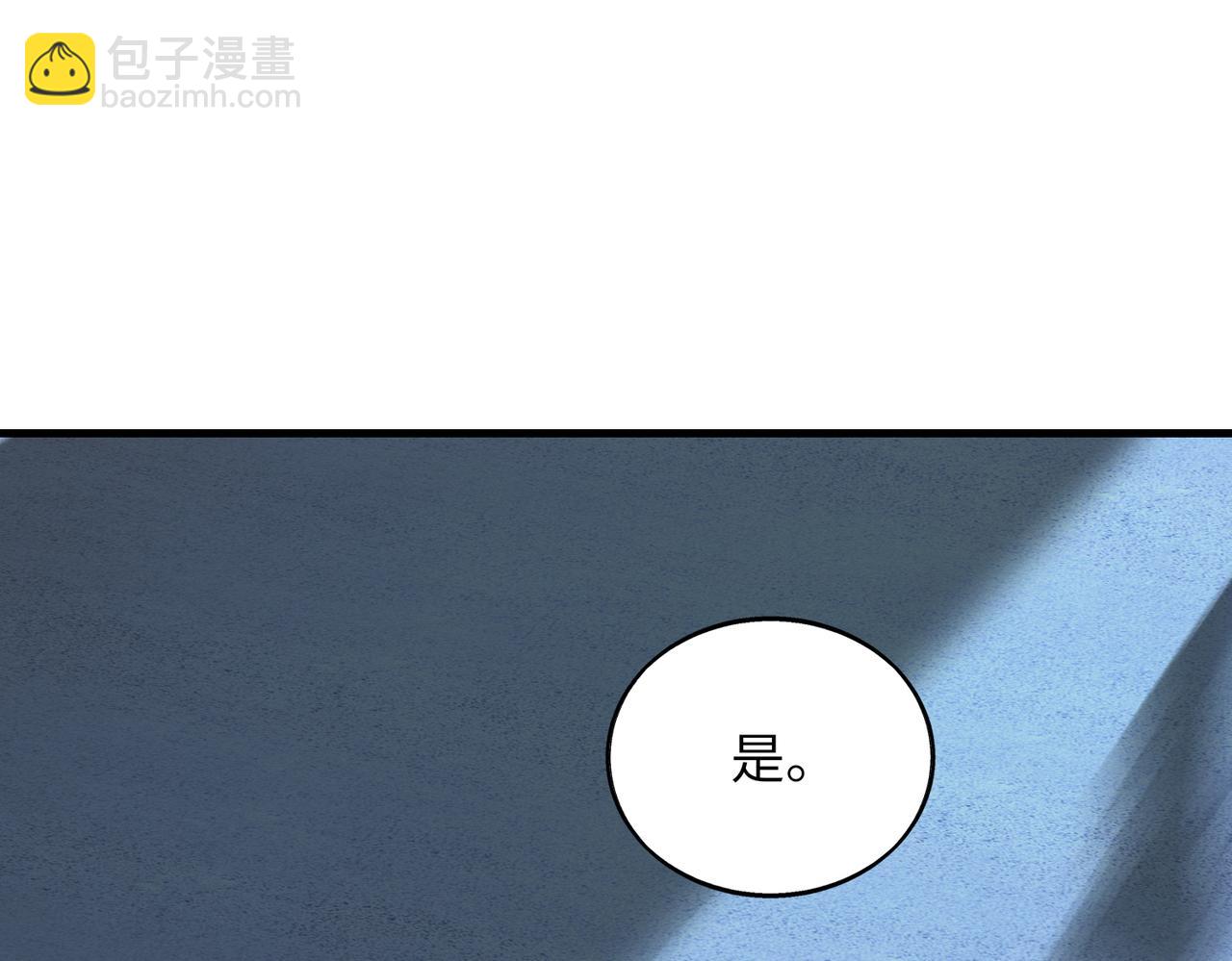 第42话   联盟不是敌人(1/3)-第42话