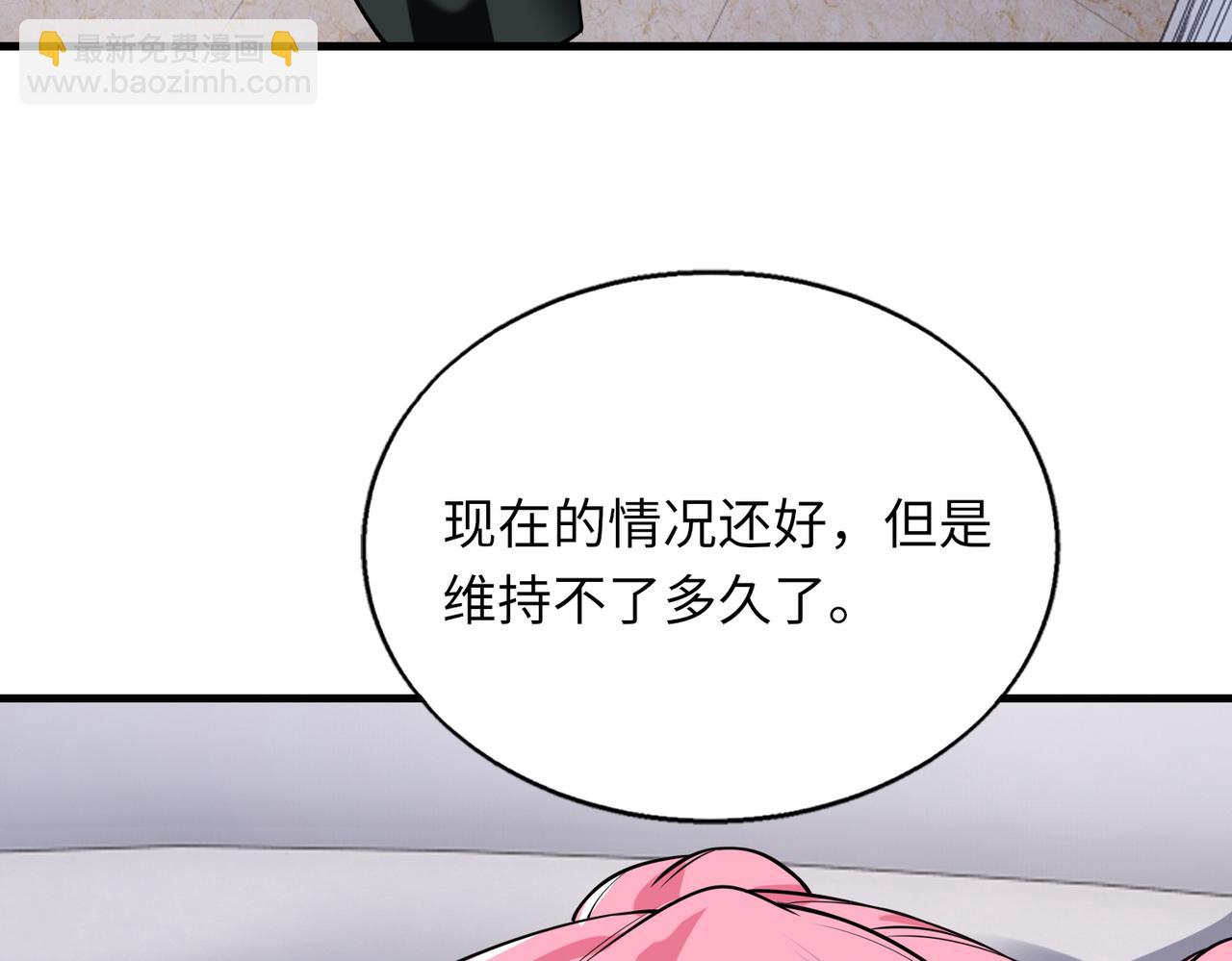 第42话   联盟不是敌人(1/3)-第42话