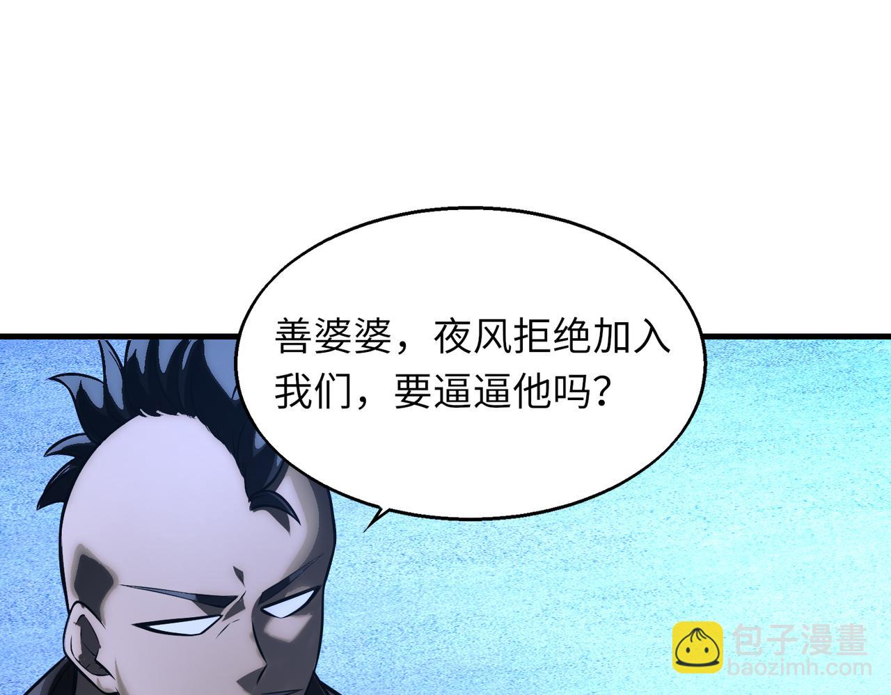 第42话   联盟不是敌人(1/3)-第42话