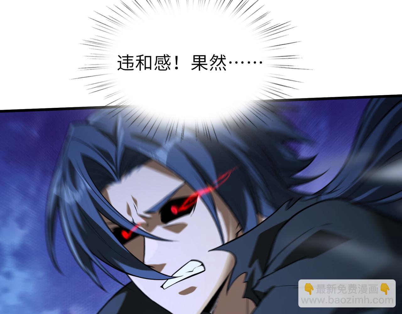 第44话(1/3)-第44话