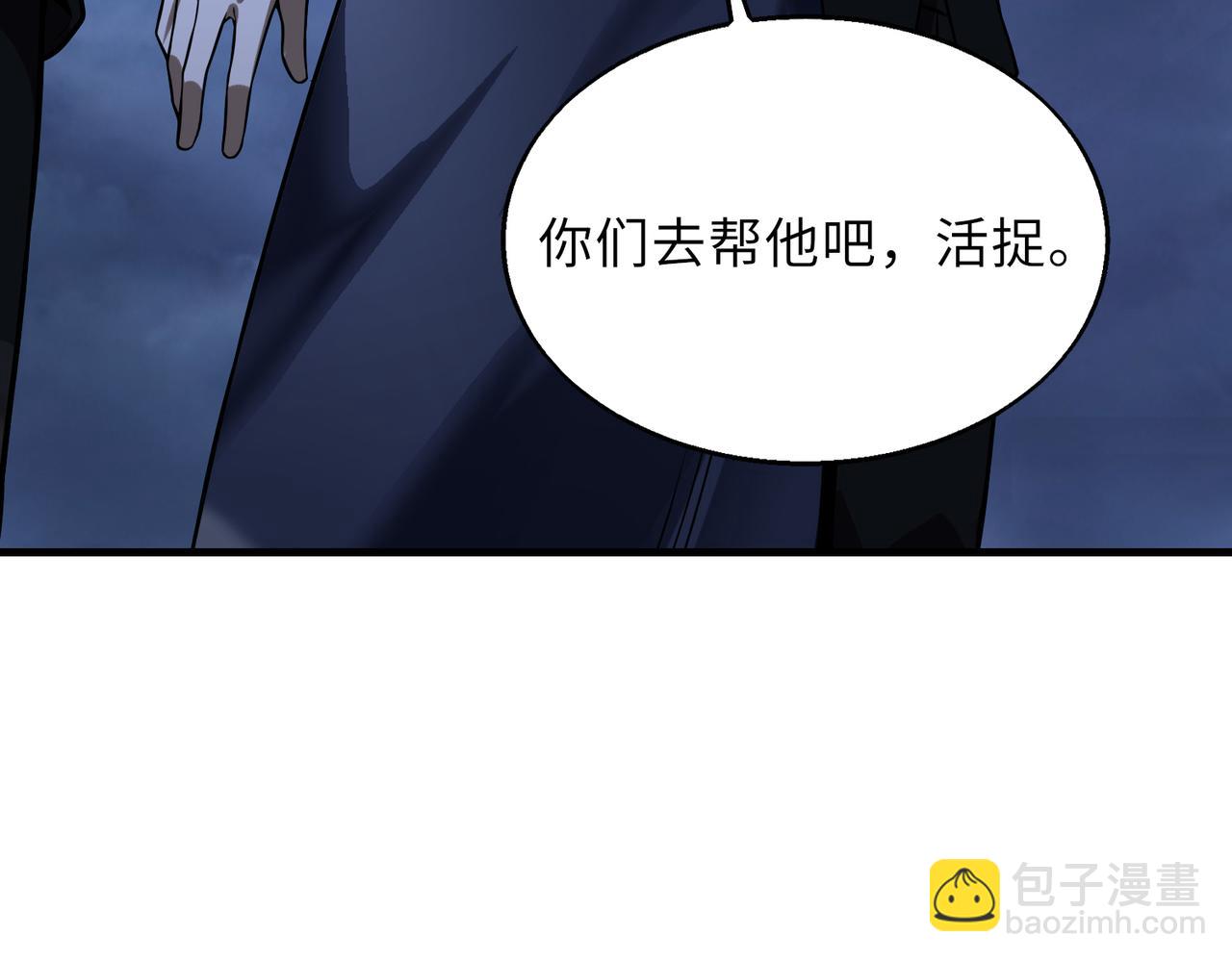 第46话   最后的浩劫来临(1/3)-第46话