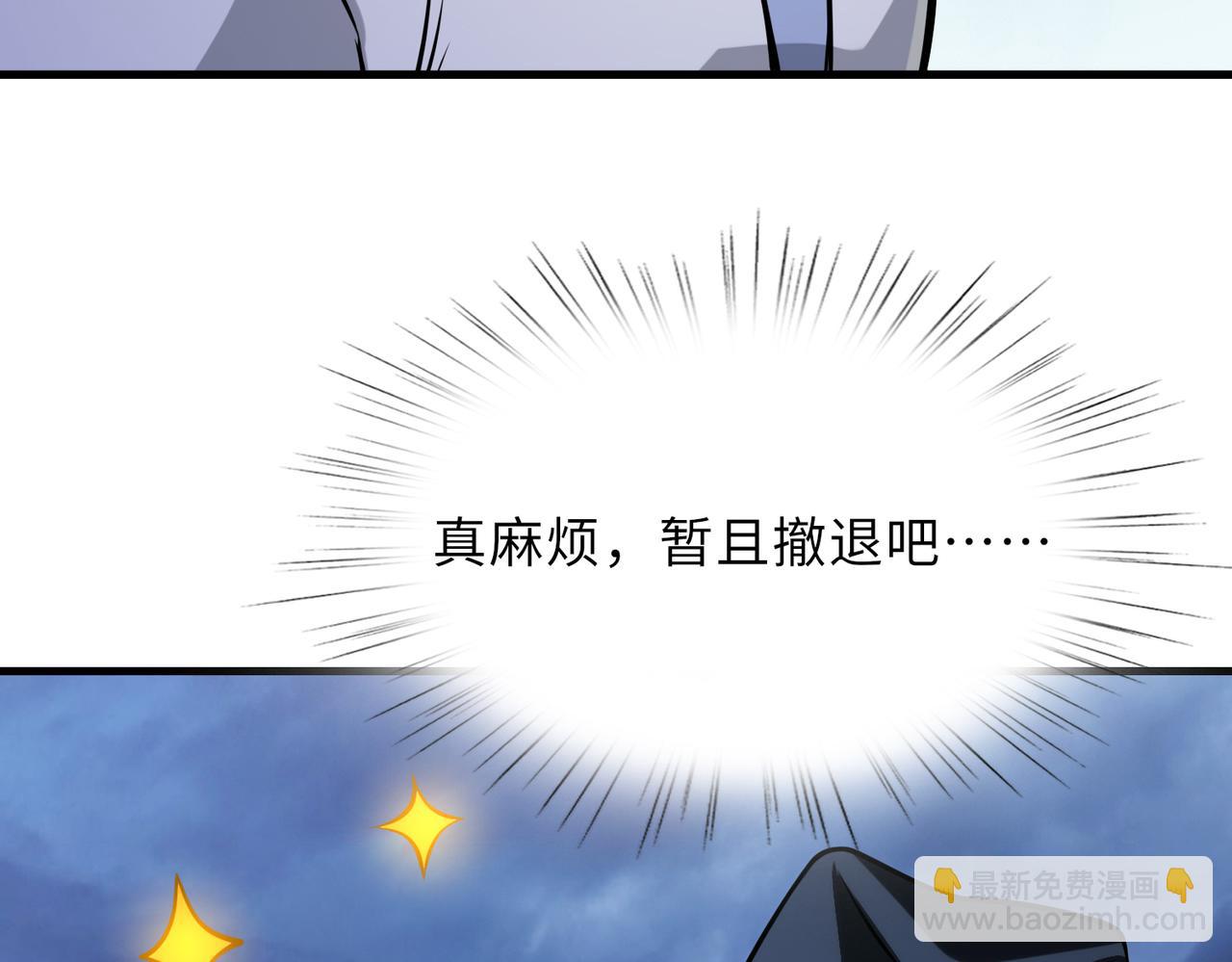 第46话   最后的浩劫来临(1/3)-第46话