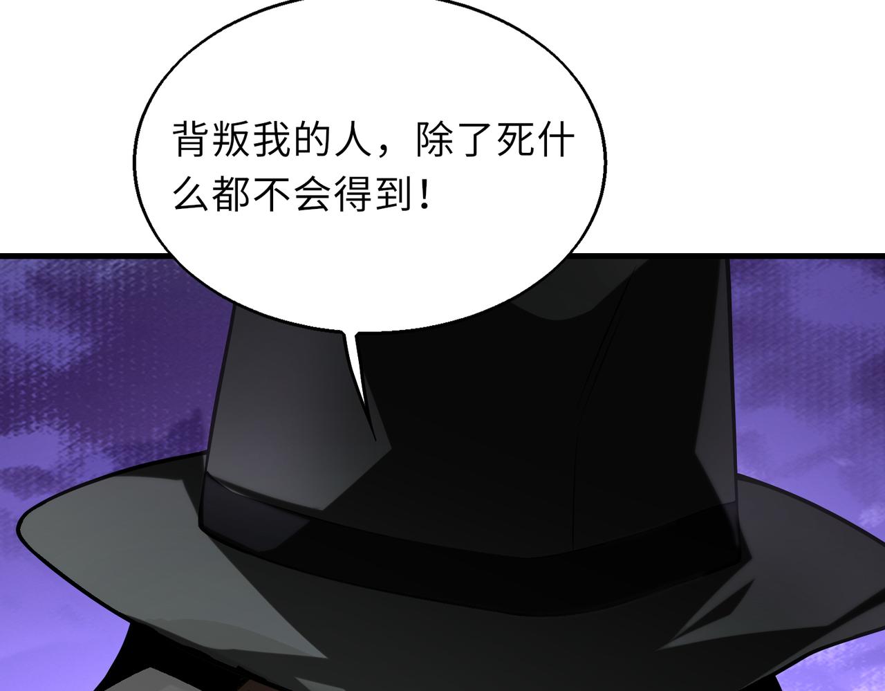 第46话   最后的浩劫来临(1/3)-第46话