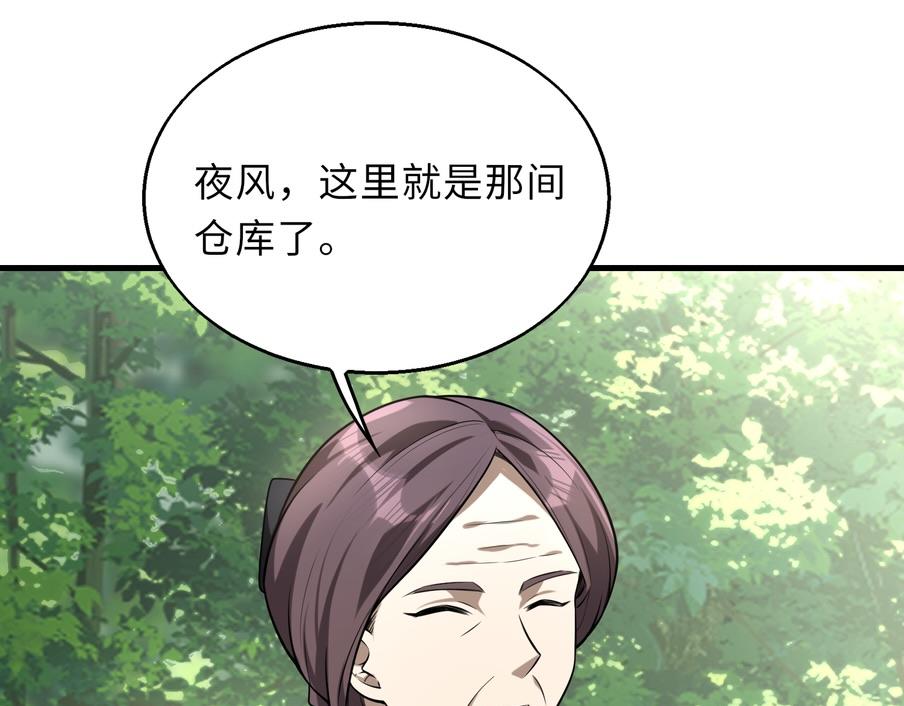 第48话   秘密基地(1/3)-第48话