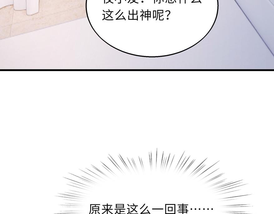 第48话   秘密基地(1/3)-第48话