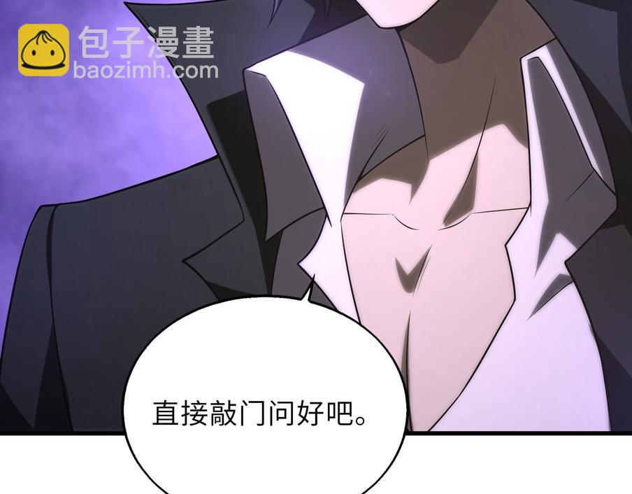 第48话   秘密基地(1/3)-第48话