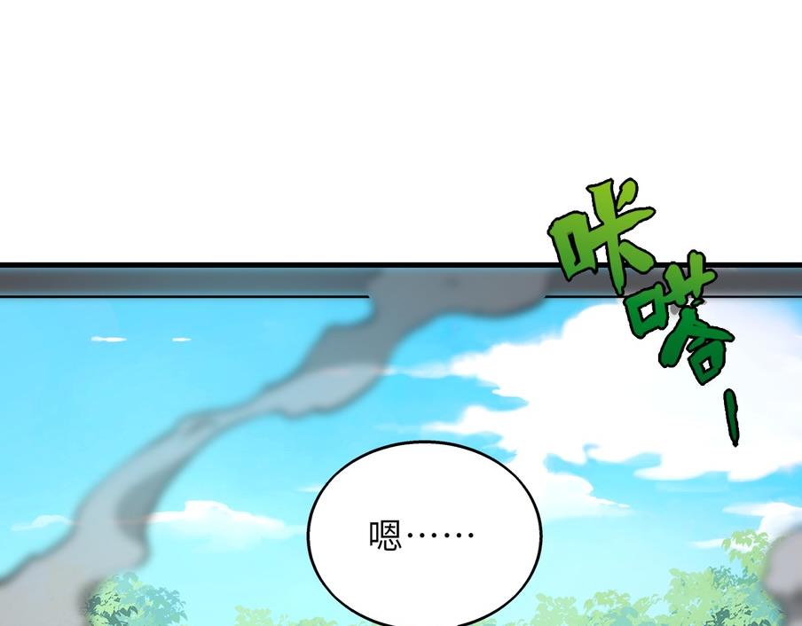 第48话   秘密基地(1/3)-第48话