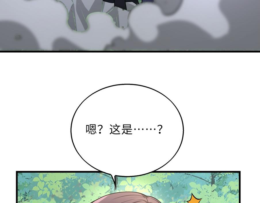 第48话   秘密基地(1/3)-第48话