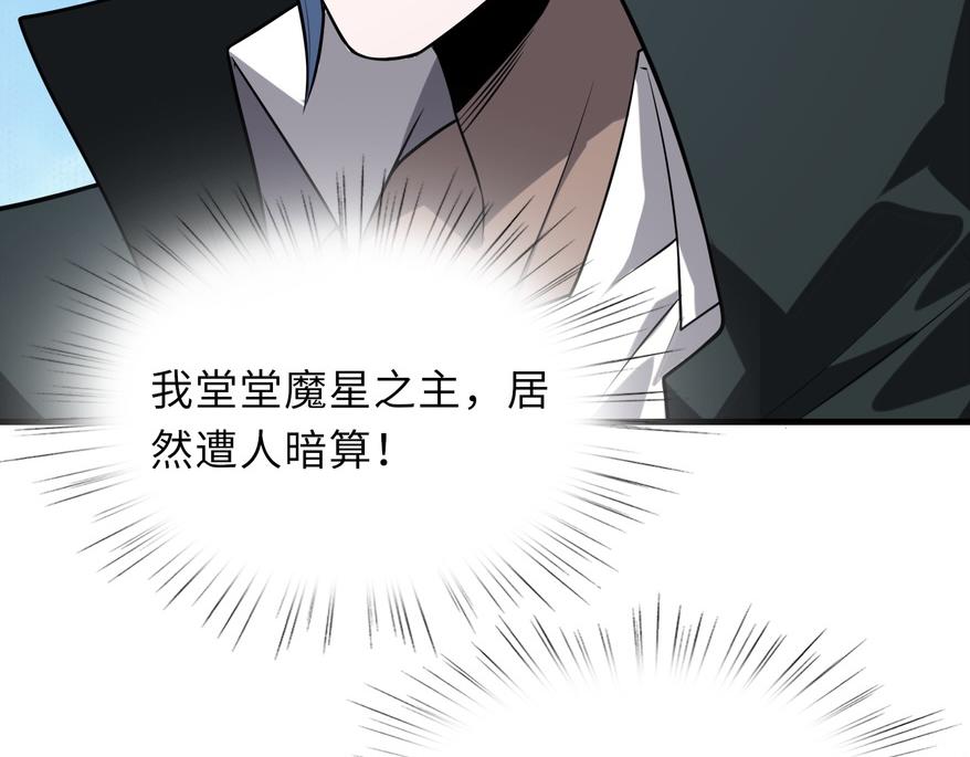 第48话   秘密基地(1/3)-第48话