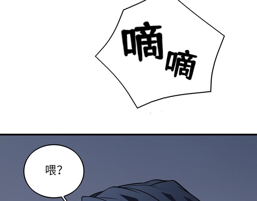 第48话   秘密基地(1/3)-第48话