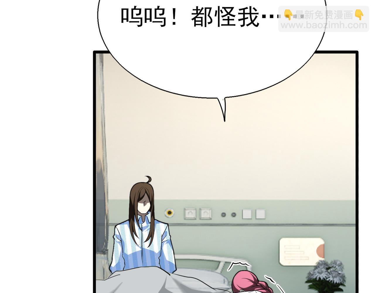 第50话   内鬼(1/3)-第50话