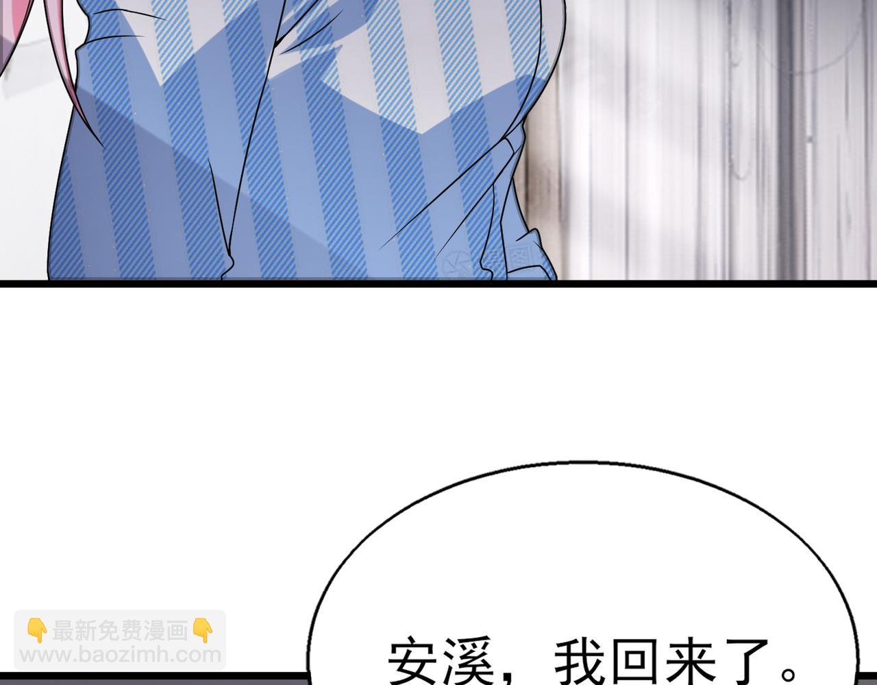 第50话   内鬼(1/3)-第50话