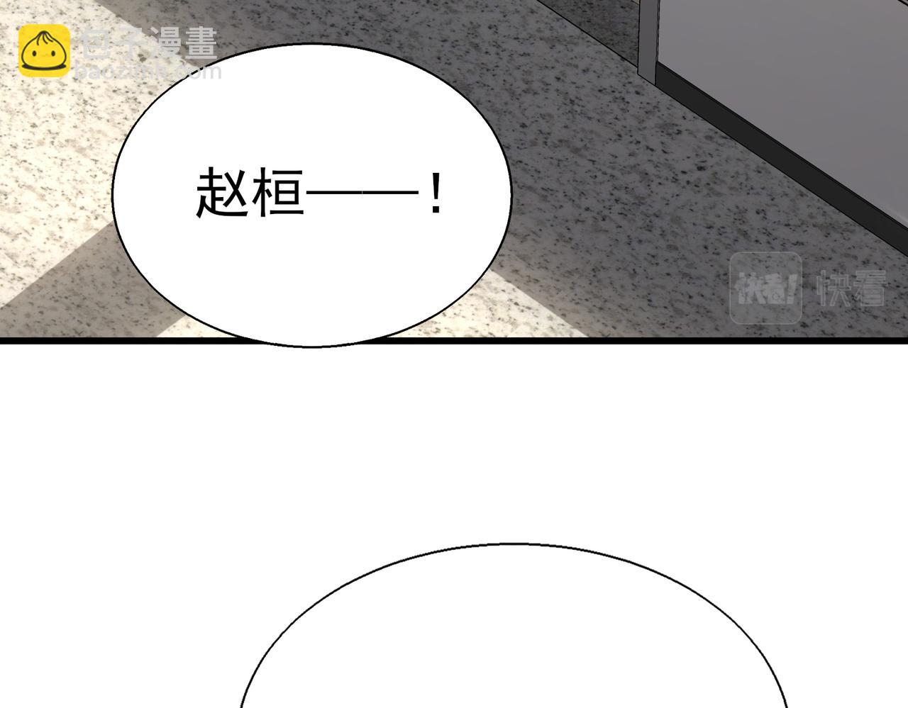 第50话   内鬼(1/3)-第50话