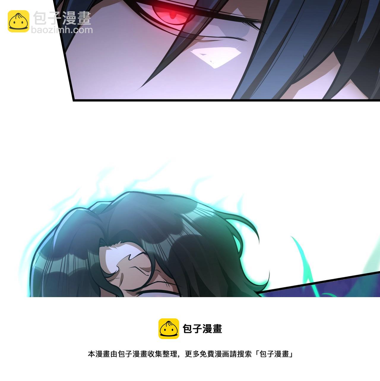 第6话 有眼不不识太山(1/3)-第6话