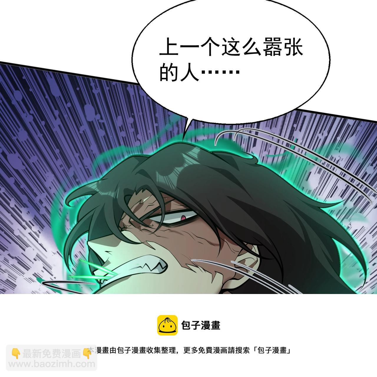 第6话 有眼不不识太山(1/3)-第6话