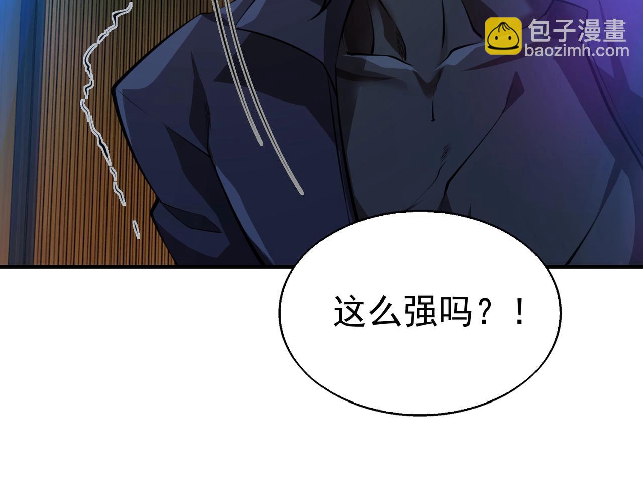 第6话 有眼不不识太山(1/3)-第6话