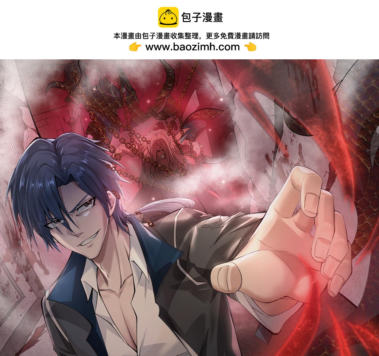 第52话   毒狼是内鬼2(1/3)-第52话