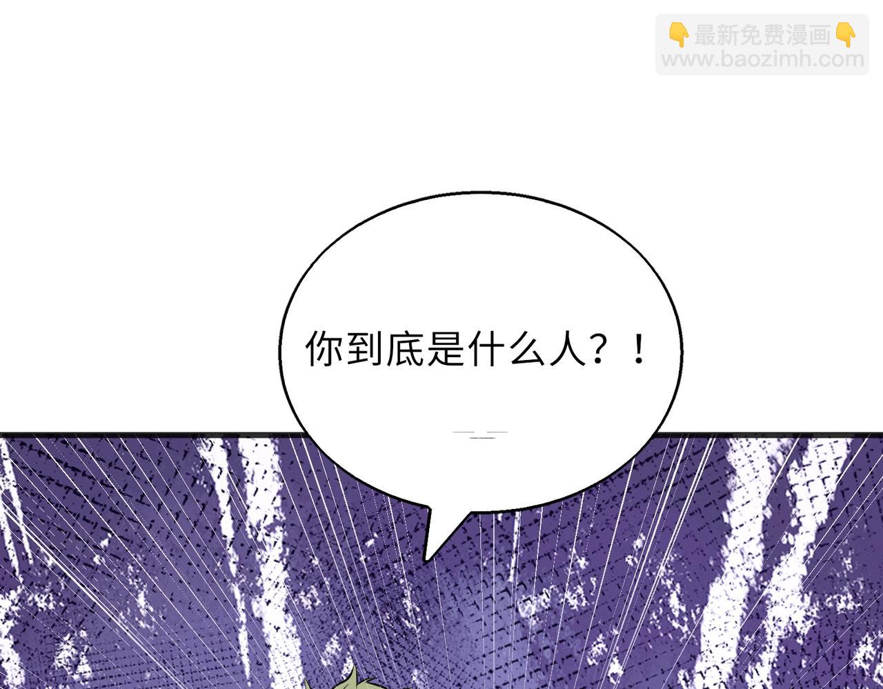 第52话   毒狼是内鬼2(1/3)-第52话
