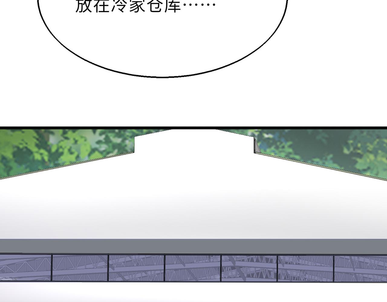 54话   山洞内的壁画(1/3)-第54话