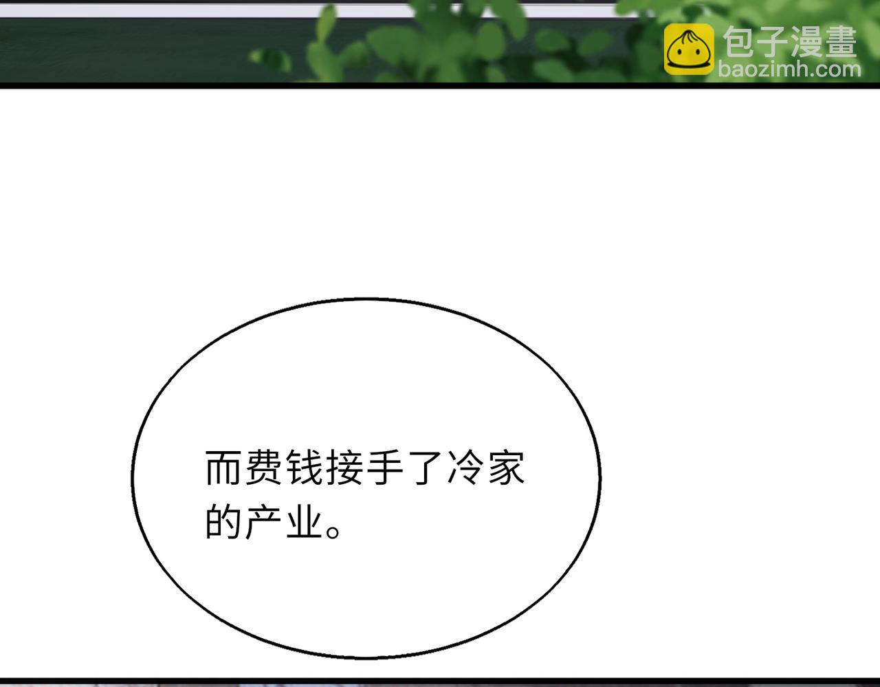 54话   山洞内的壁画(1/3)-第54话