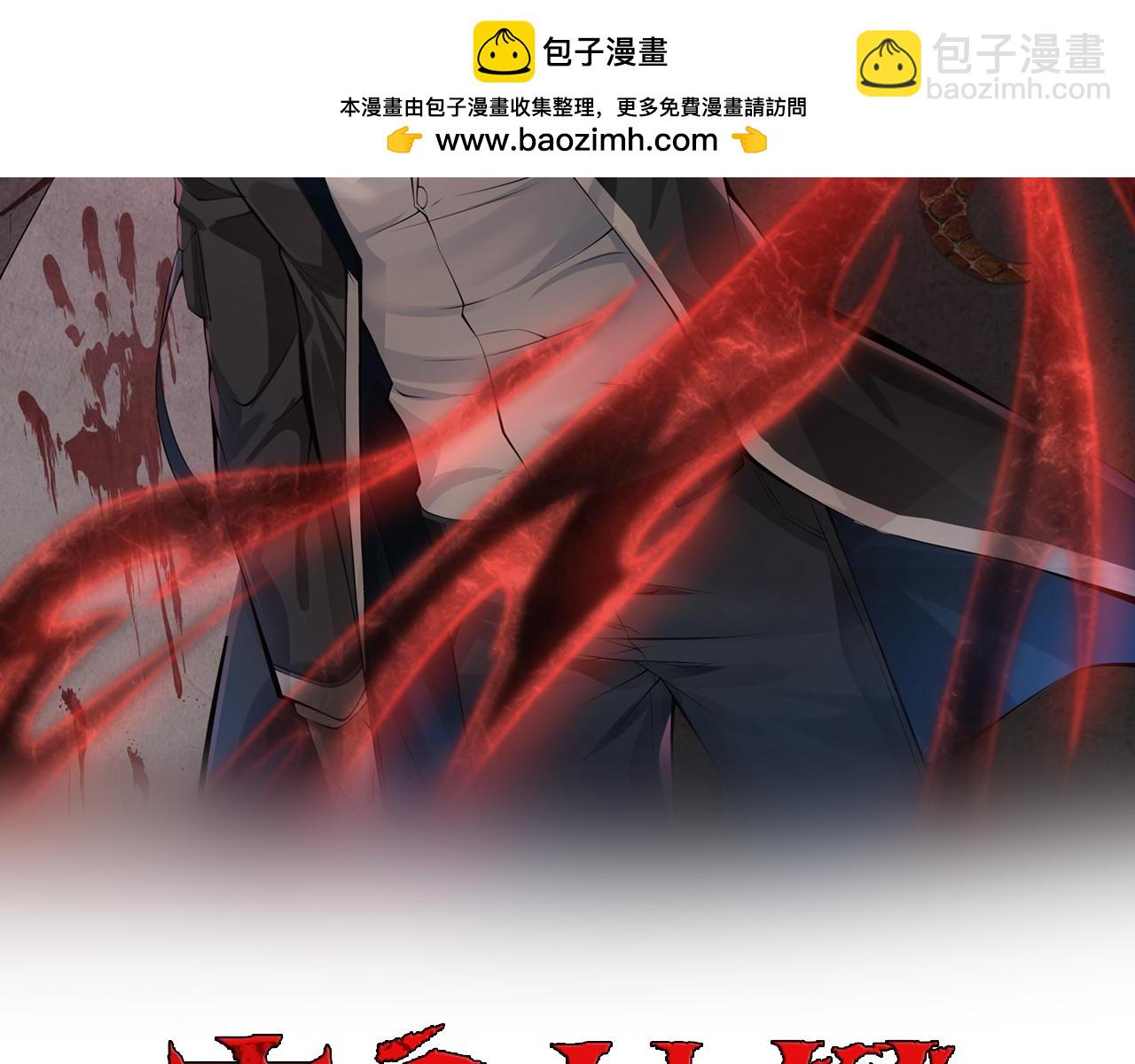 54话   山洞内的壁画(1/3)-第54话