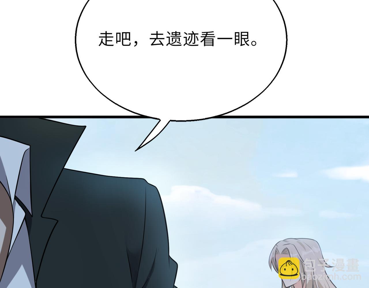 54话   山洞内的壁画(1/3)-第54话