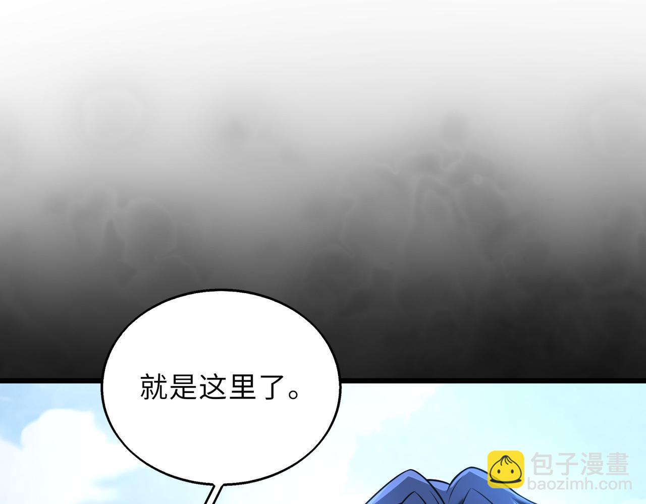 54话   山洞内的壁画(1/3)-第54话