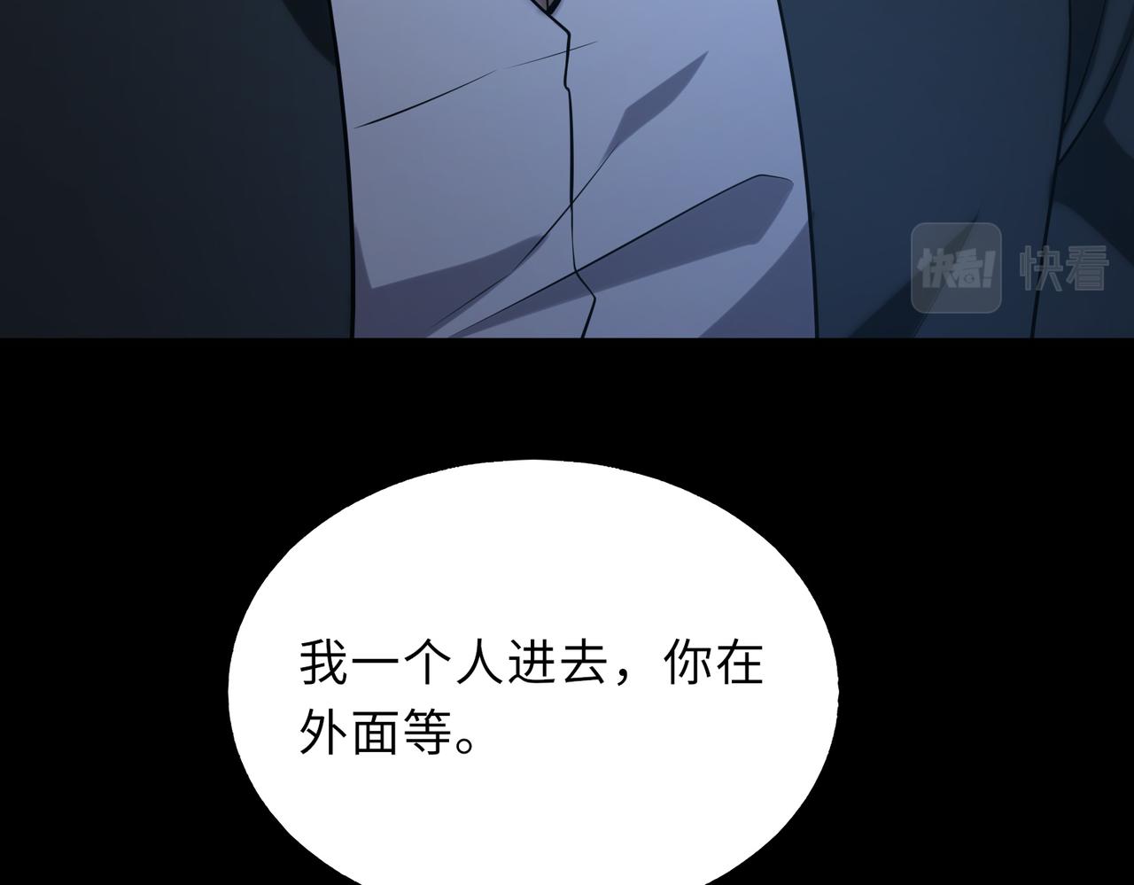 54话   山洞内的壁画(1/3)-第54话