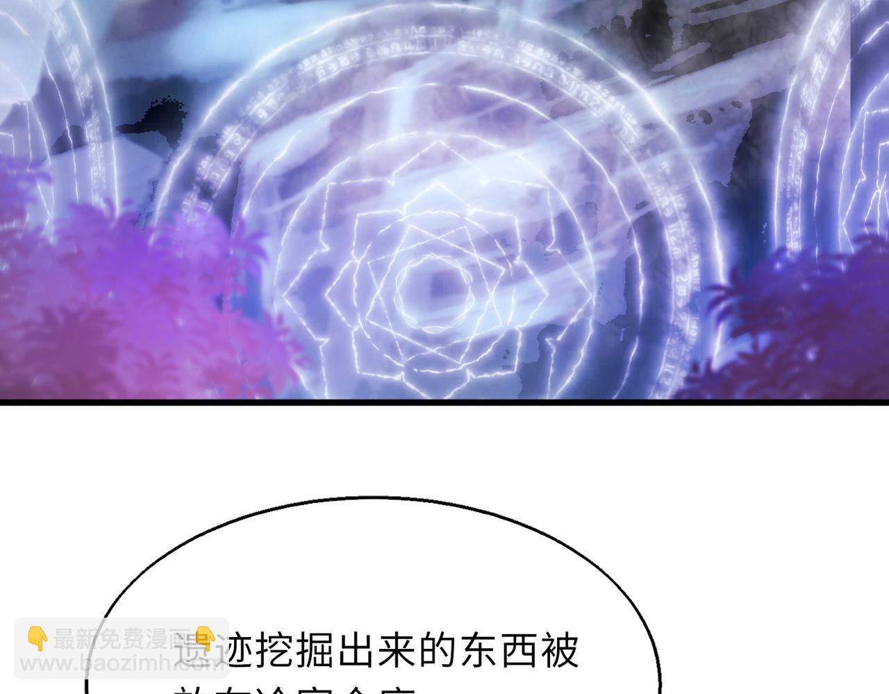 54话   山洞内的壁画(1/3)-第54话