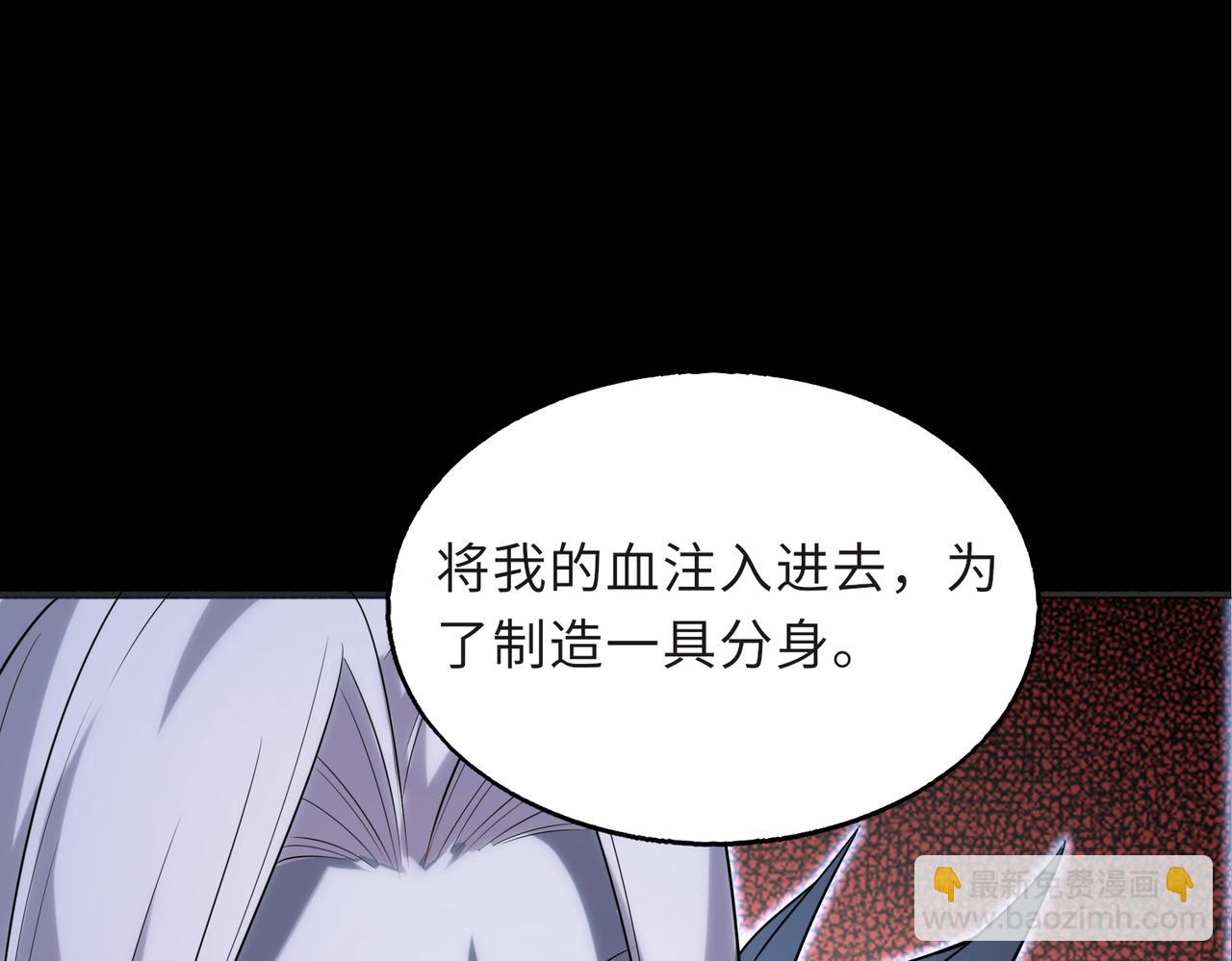 第56话(1/3)-第56话