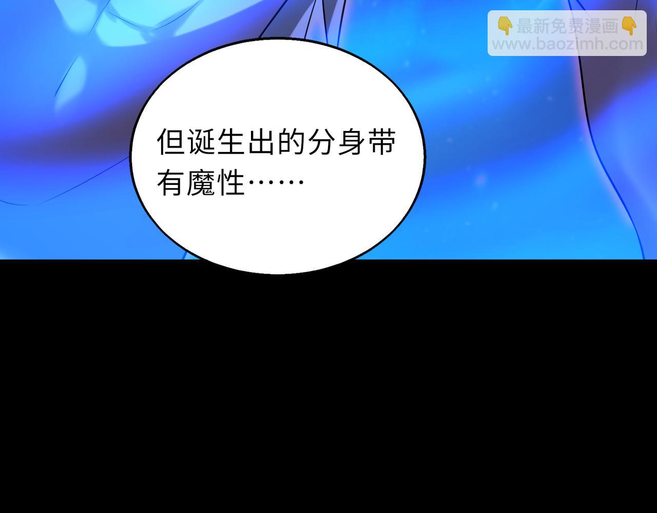 第56话(1/3)-第56话