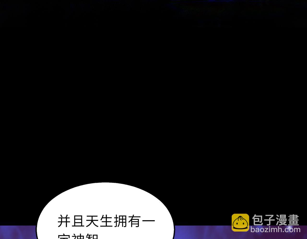 第56话(1/3)-第56话
