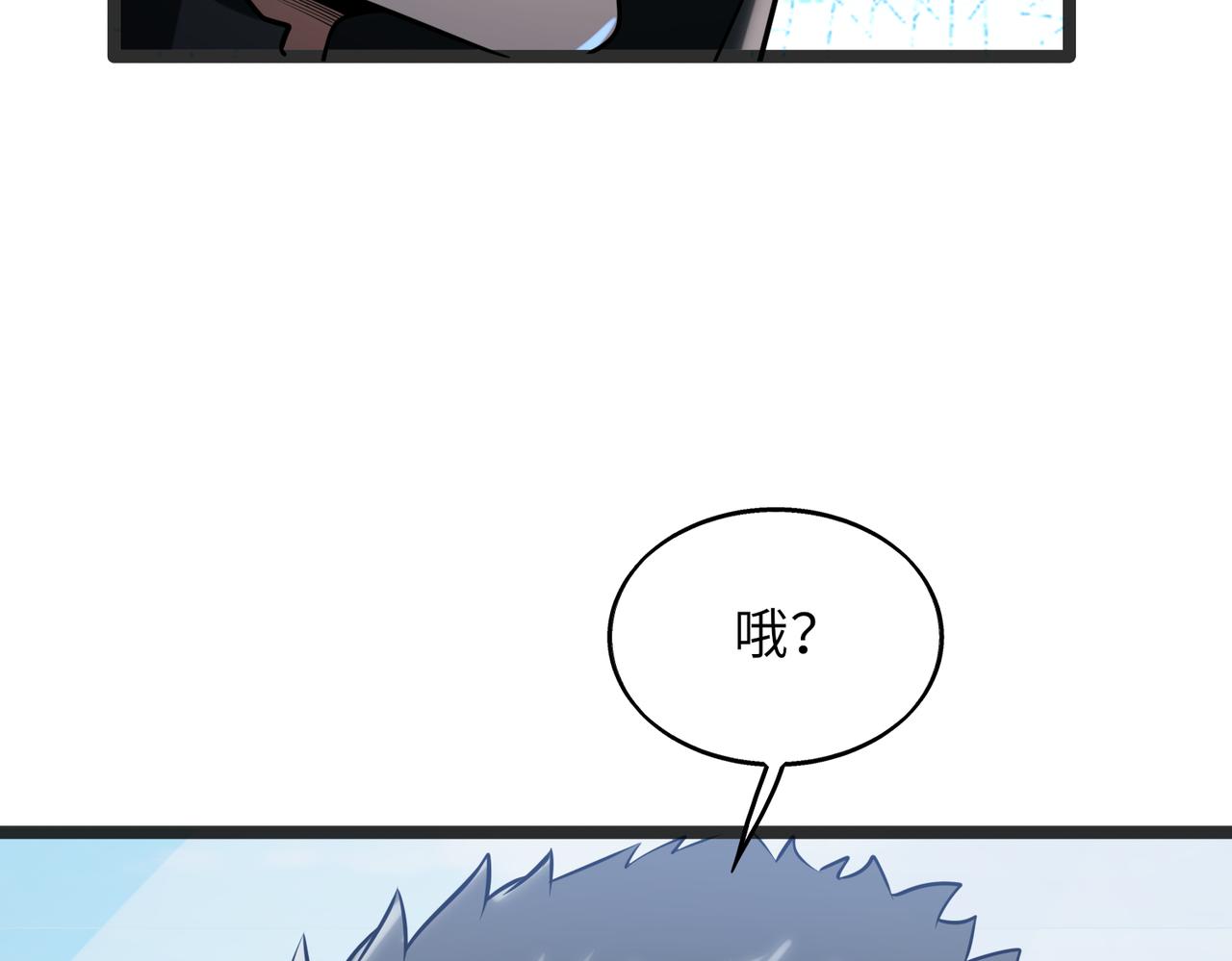 第58话   峰回路转(1/3)-第58话