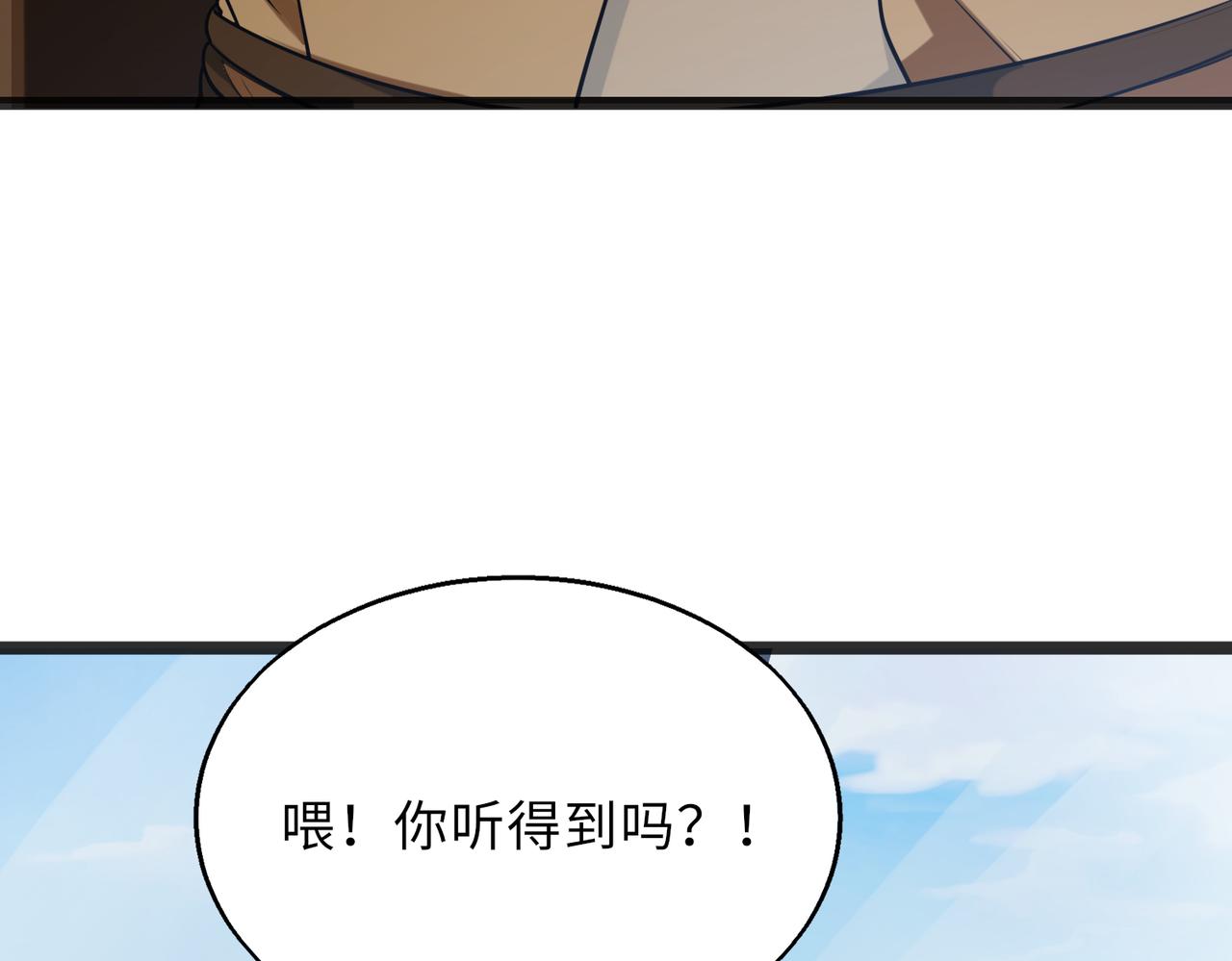 第58话   峰回路转(1/3)-第58话
