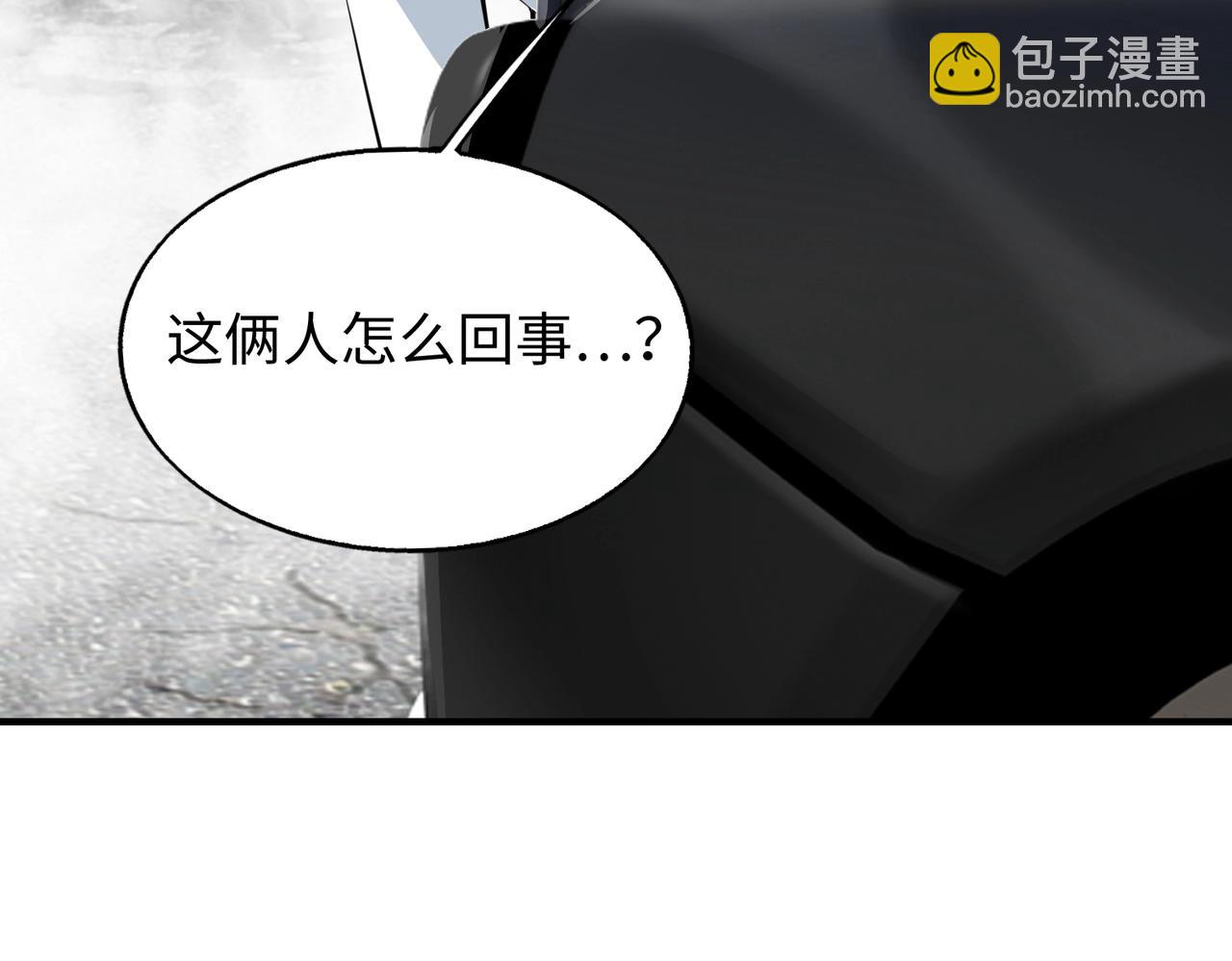 第10话 送葬使者(1/3)-第10话