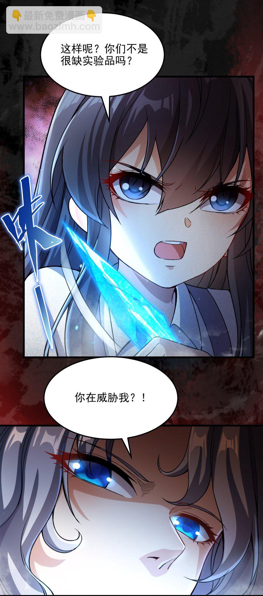 第98话 谎言-第98话