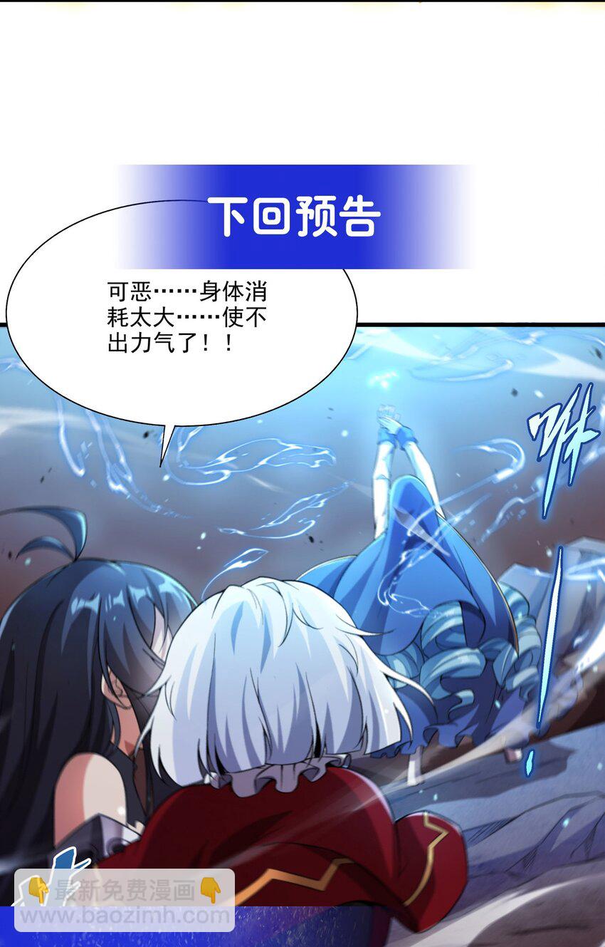 第98话 谎言-第98话