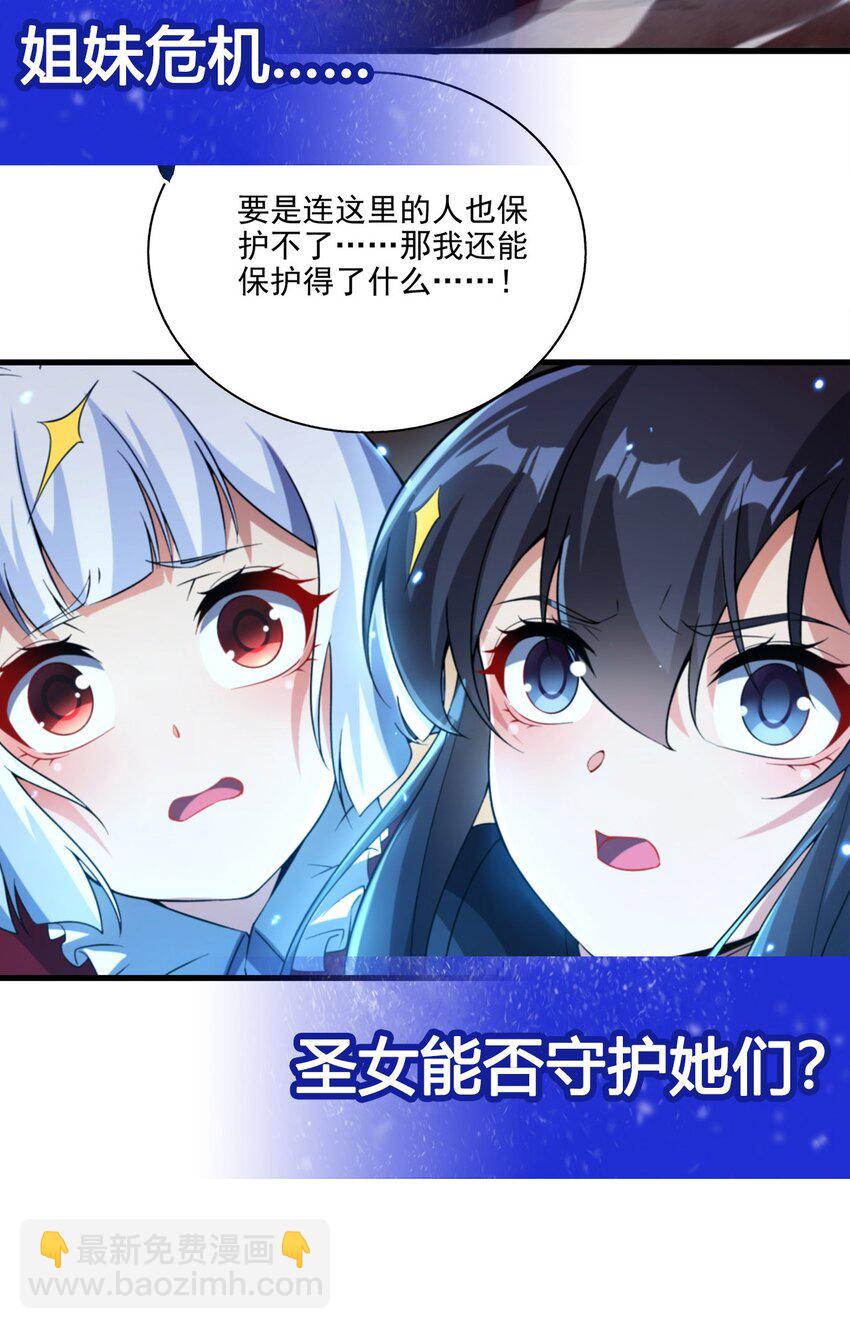 第98话 谎言-第98话