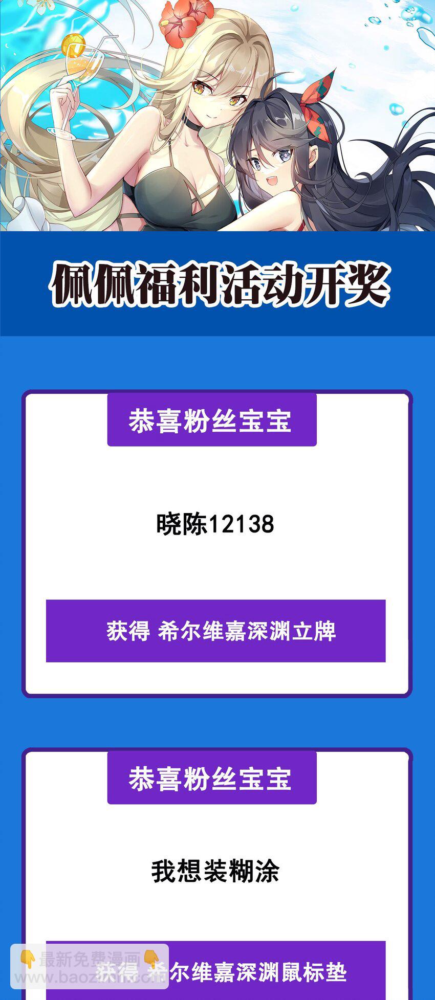 第98话 谎言-第98话