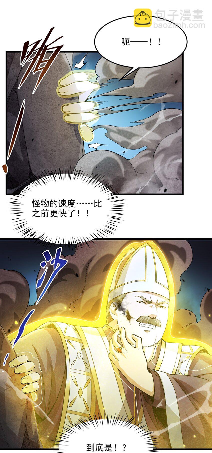 第100话 以牙还牙-第100话