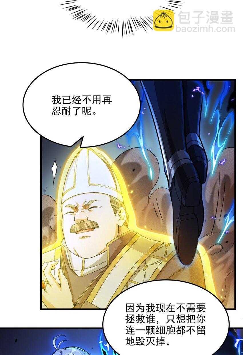 第100话 以牙还牙-第100话