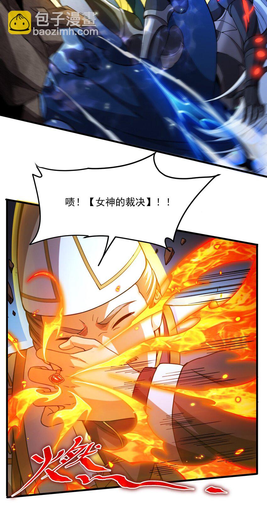 第100话 以牙还牙-第100话
