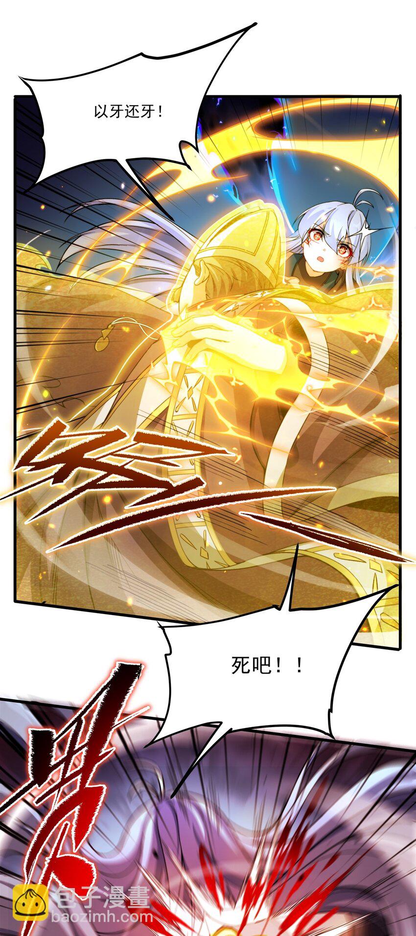 第100话 以牙还牙-第100话