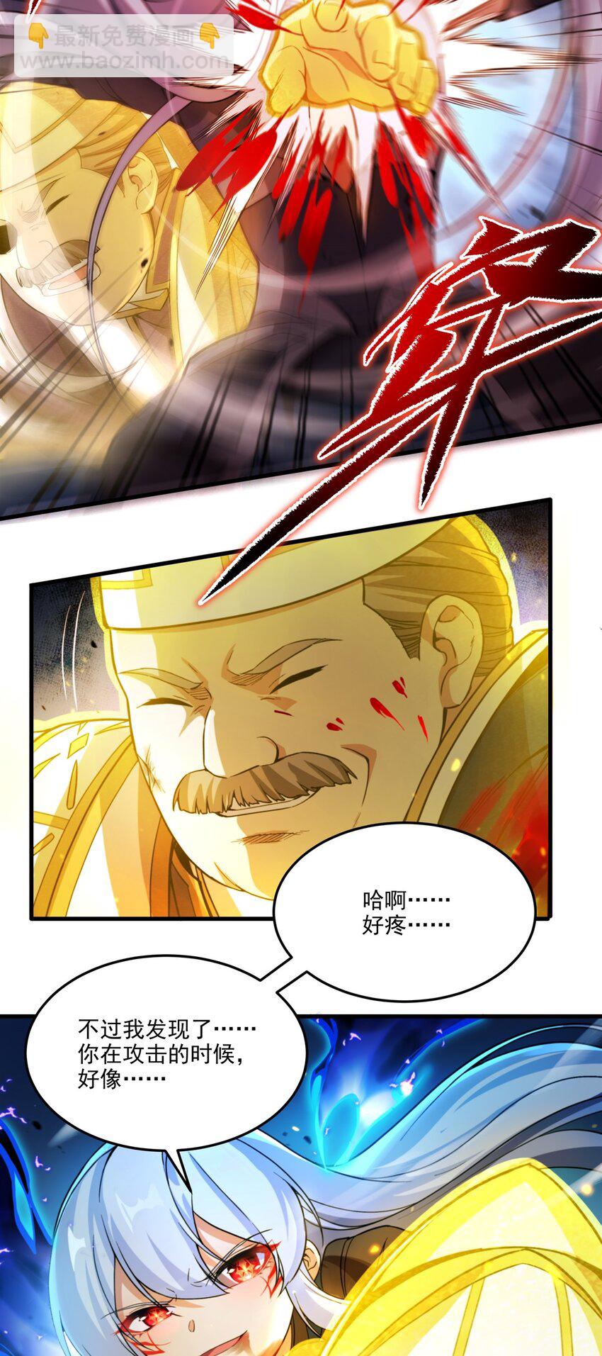 第100话 以牙还牙-第100话