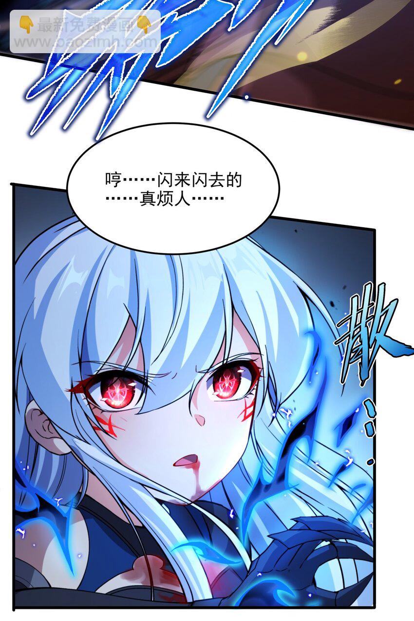第100话 以牙还牙-第100话