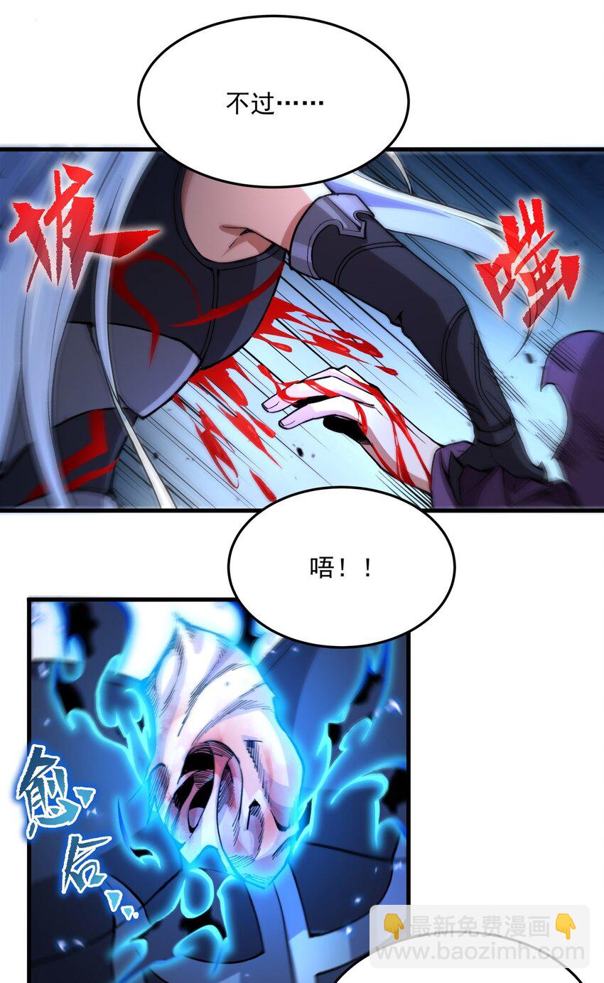 第100话 以牙还牙-第100话