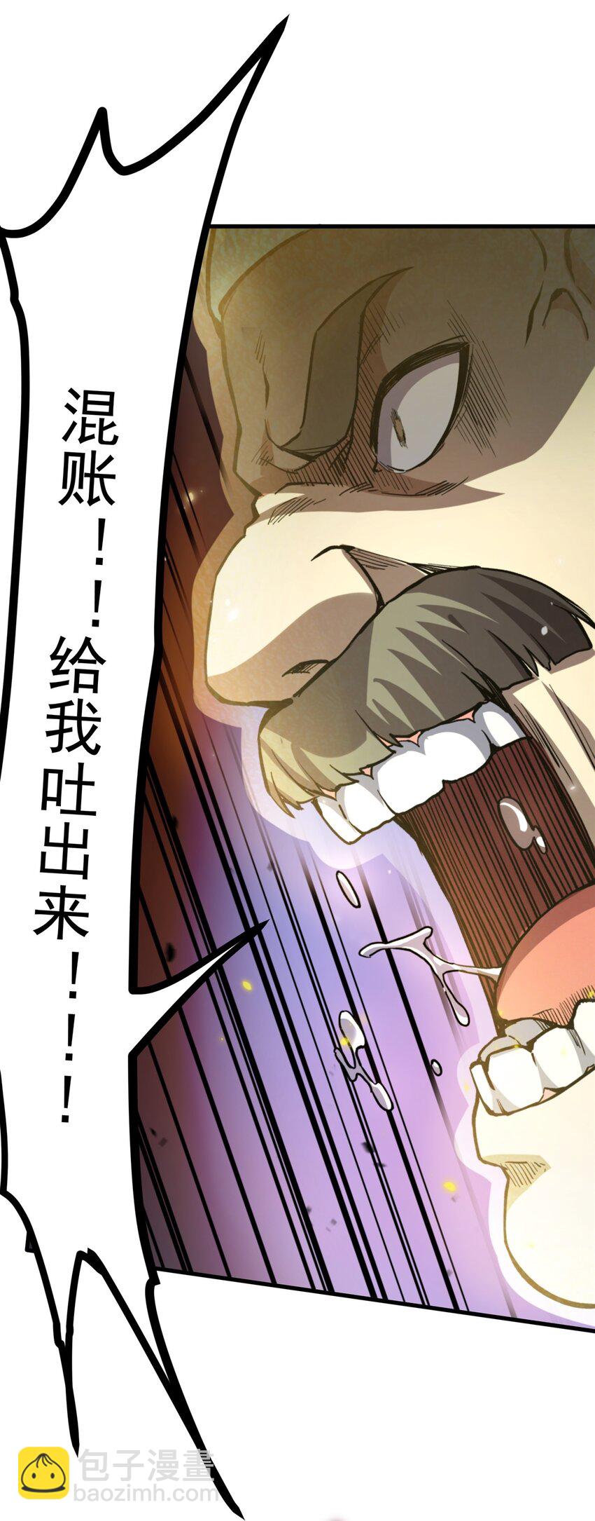 第100话 以牙还牙-第100话